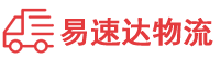 株洲到红岗区物流公司